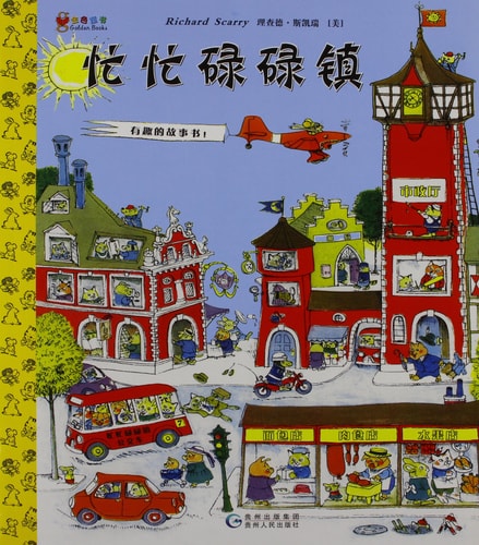 https://images.isbndb.com/covers/1295813484759.jpg