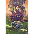 https://images.isbndb.com/covers/331873485727.jpg