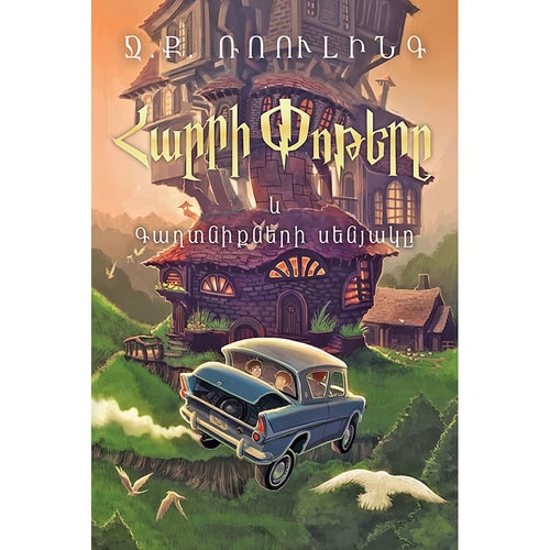 https://images.isbndb.com/covers/331873485727.jpg